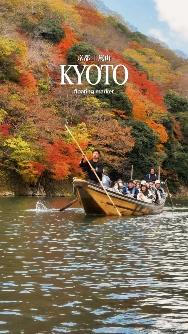 Arashiyama Floating Market Autumn Boat Ride
