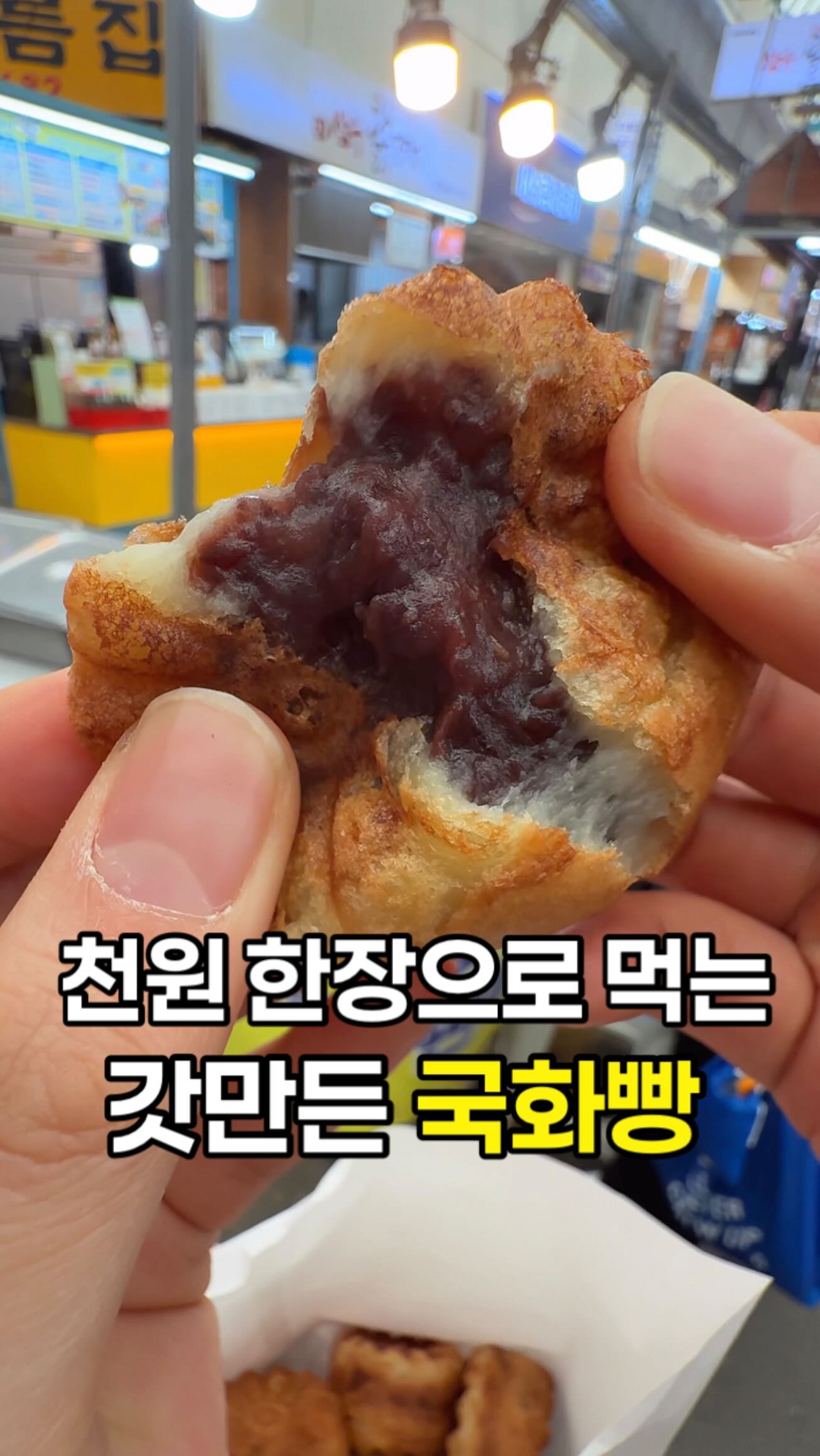 Anyang Market's Chrysanthemum Pastry Delights