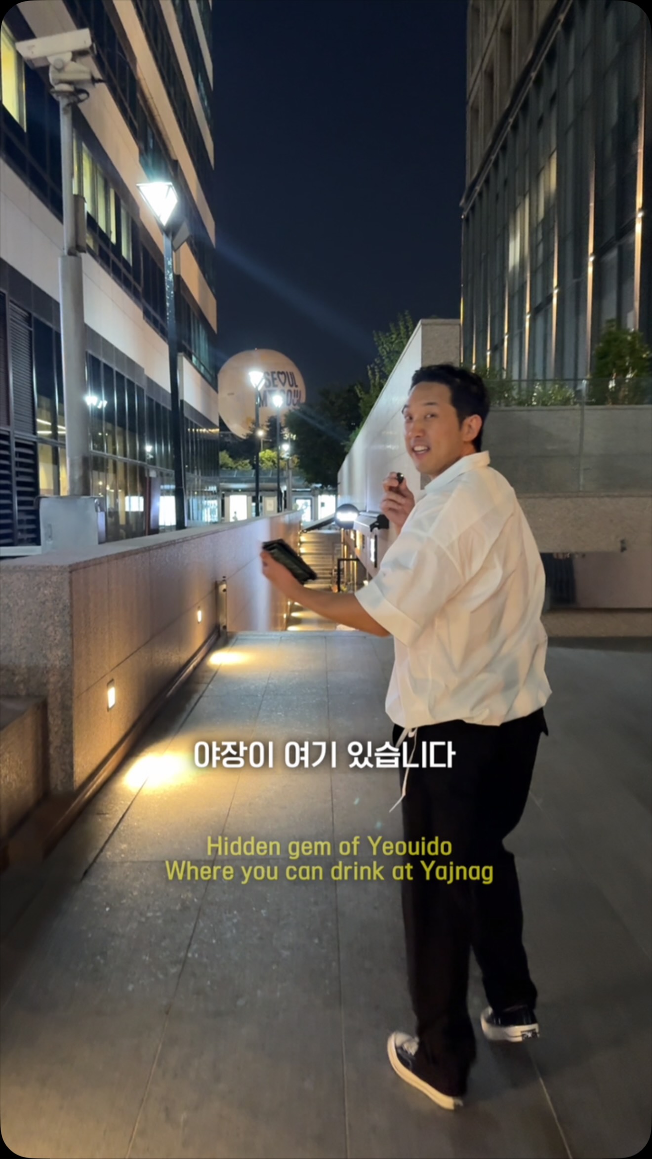 Keebo Rock & Roll: Yeouido's Outdoor Dining Gem