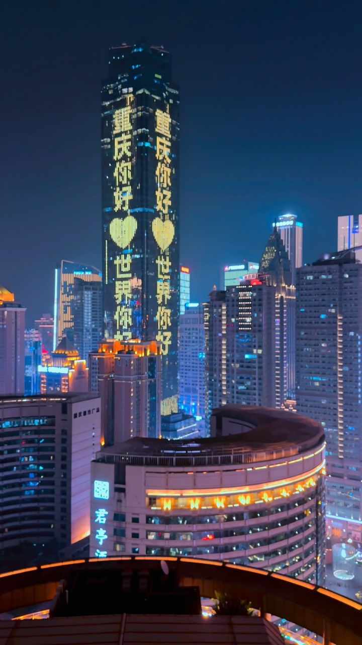 Chongqing's Dazzling Rooftop Views