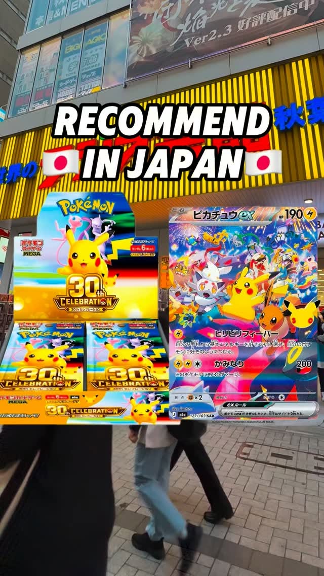 Kyoto Hobby Center Sells Anime Figures and Pokémon Cards