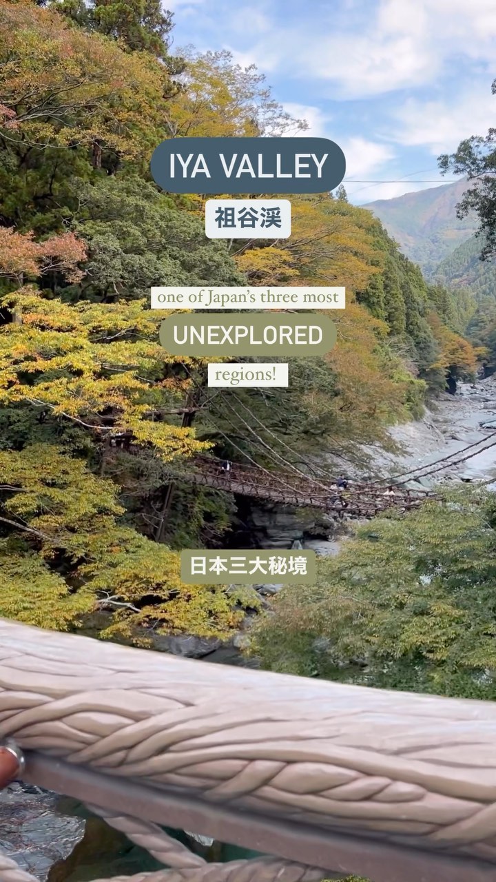 Iya Valley's Natural Wonders and Hidden History