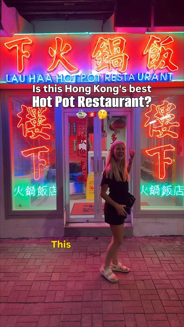 Retro Hong Kong Hot Pot Restaurant Experience