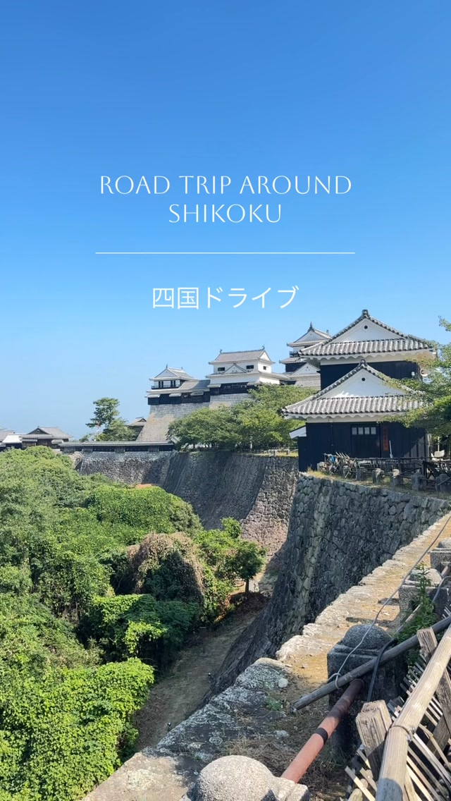 Shikoku Road Trip: Castles, Markets, and Natural Wonders