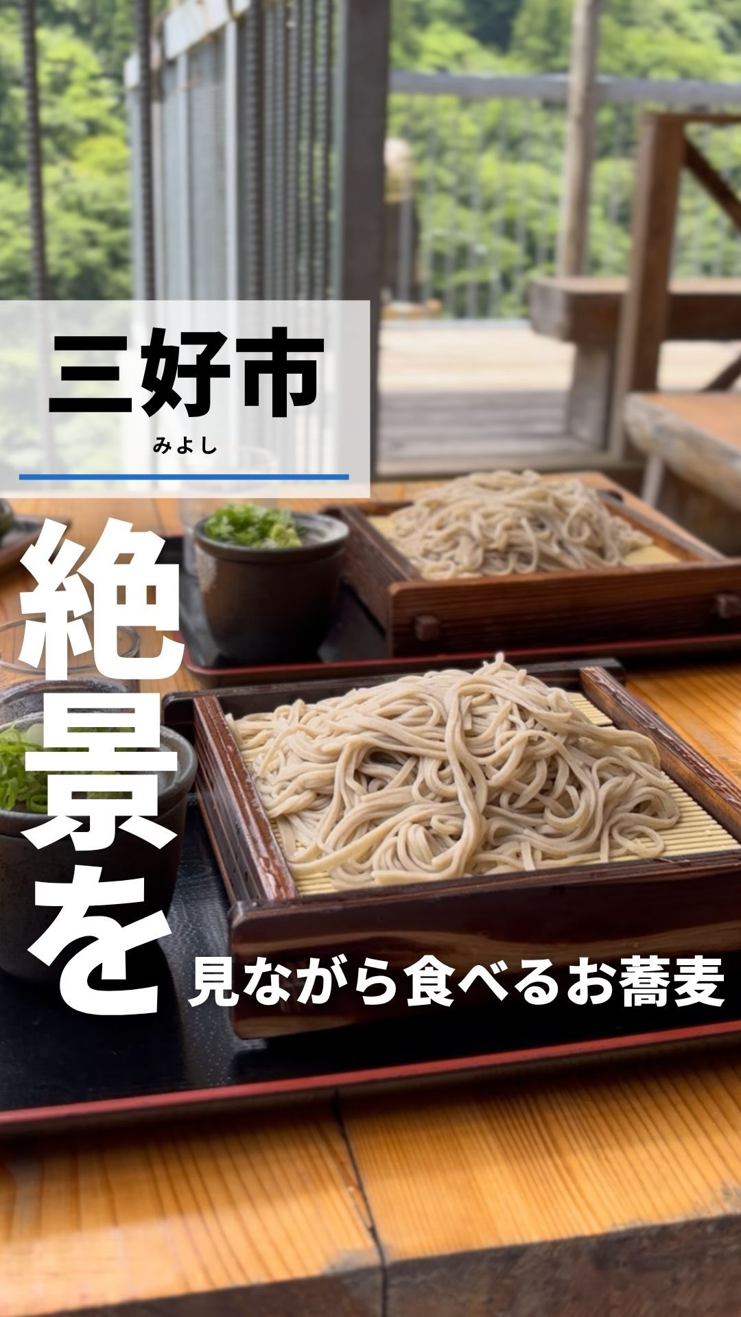 Iya Valley's Vine Bridge And Soba Restaurant