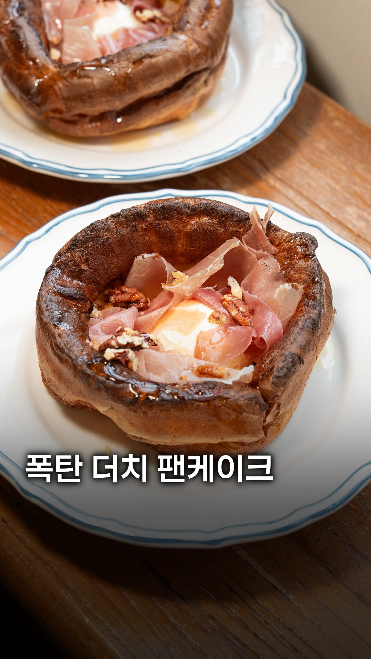 Dutch Baby Pancake at Yeonnam-dong Cafe