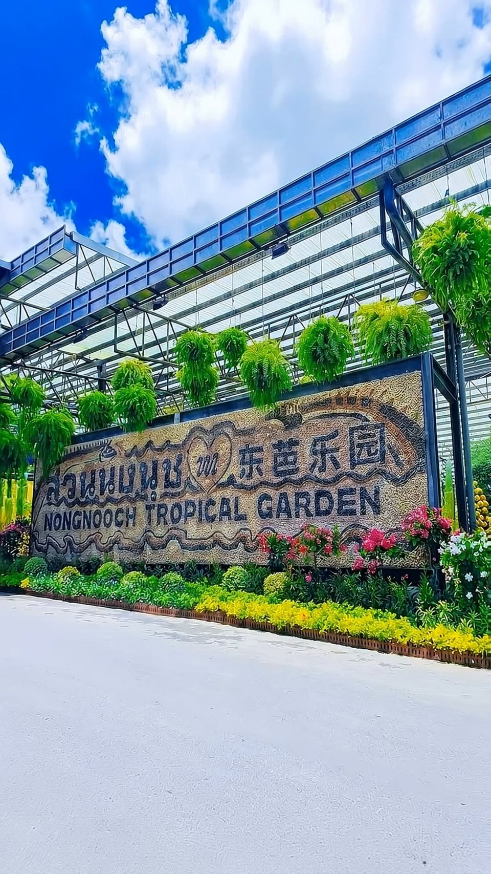 Thailand's Nong Nooch Botanical Garden