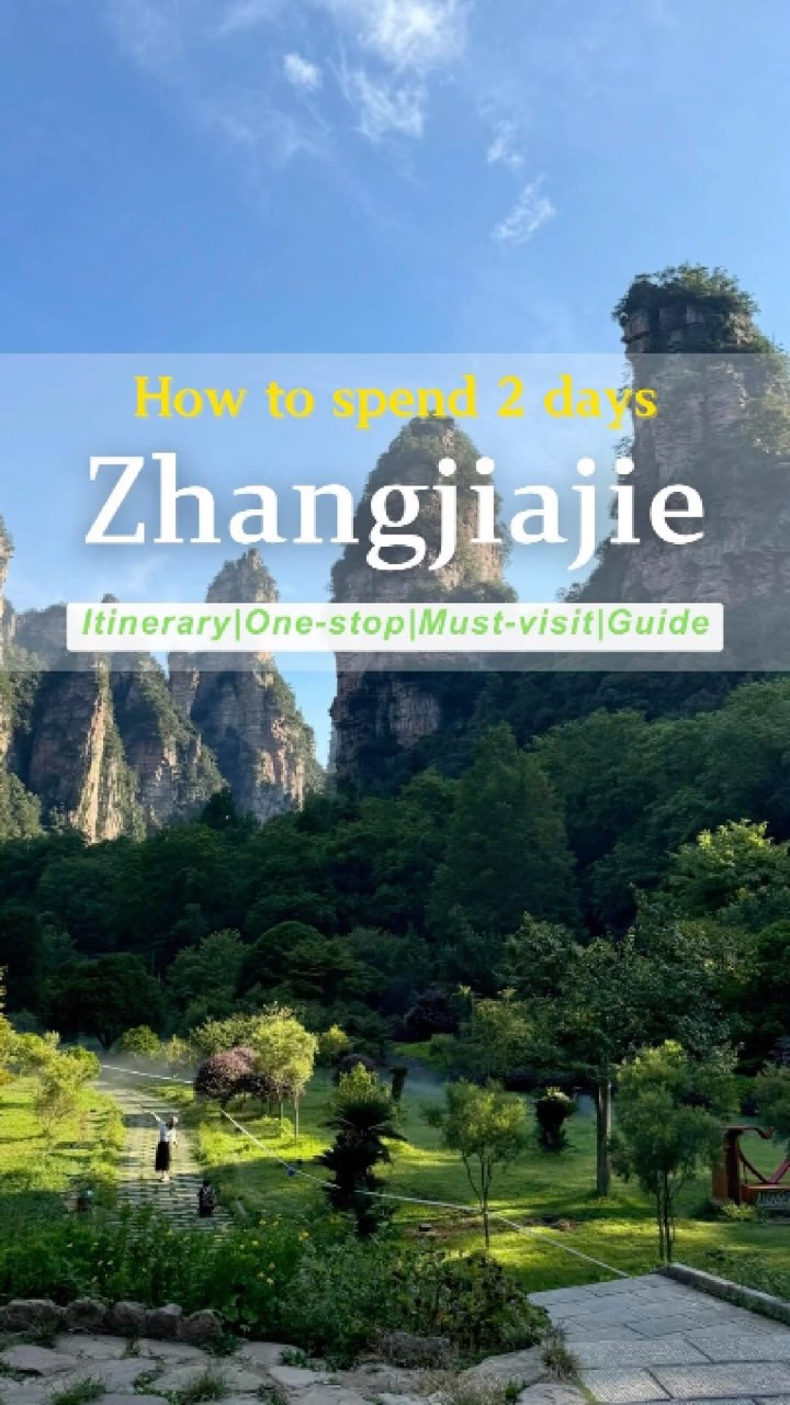 Zhangjiajie's Natural Wonders And Urban Charm