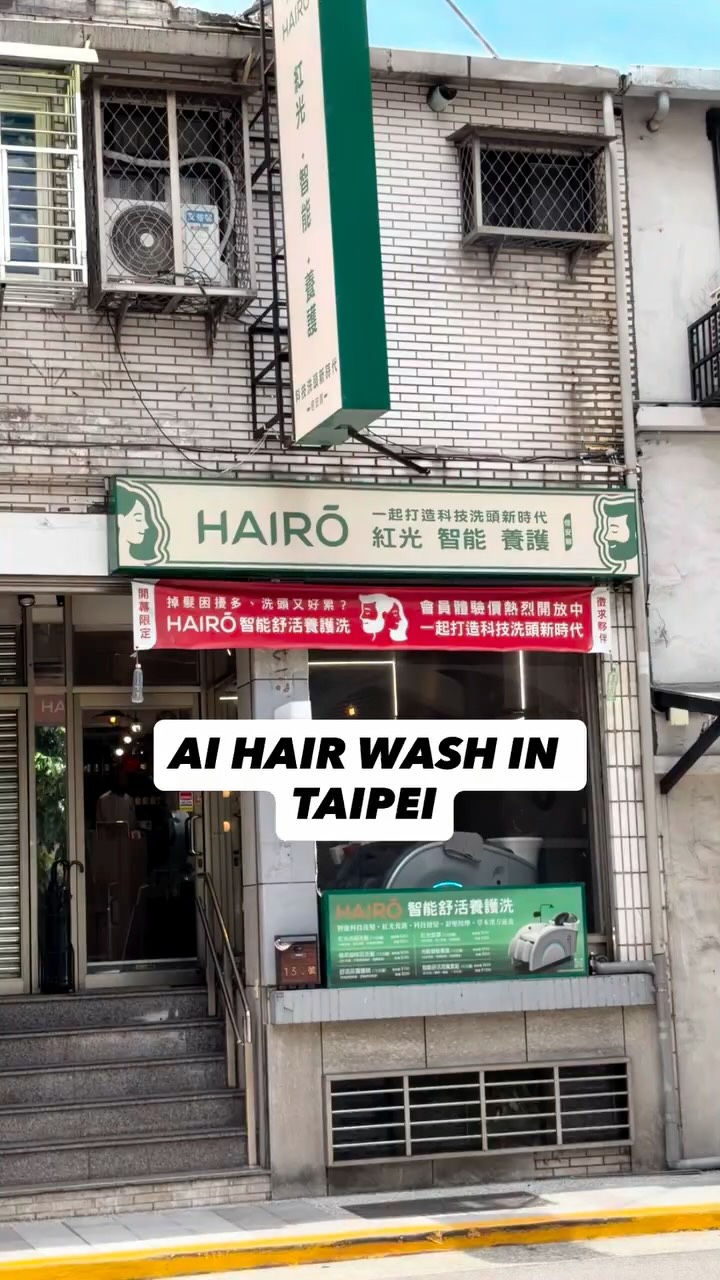 AI Hair Wash and Spa Treatment in Taiwan