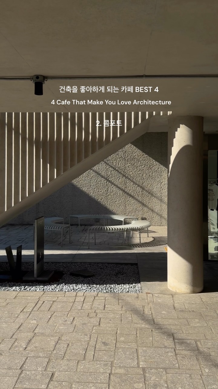 Four Cafes With Unique Korean Architecture
