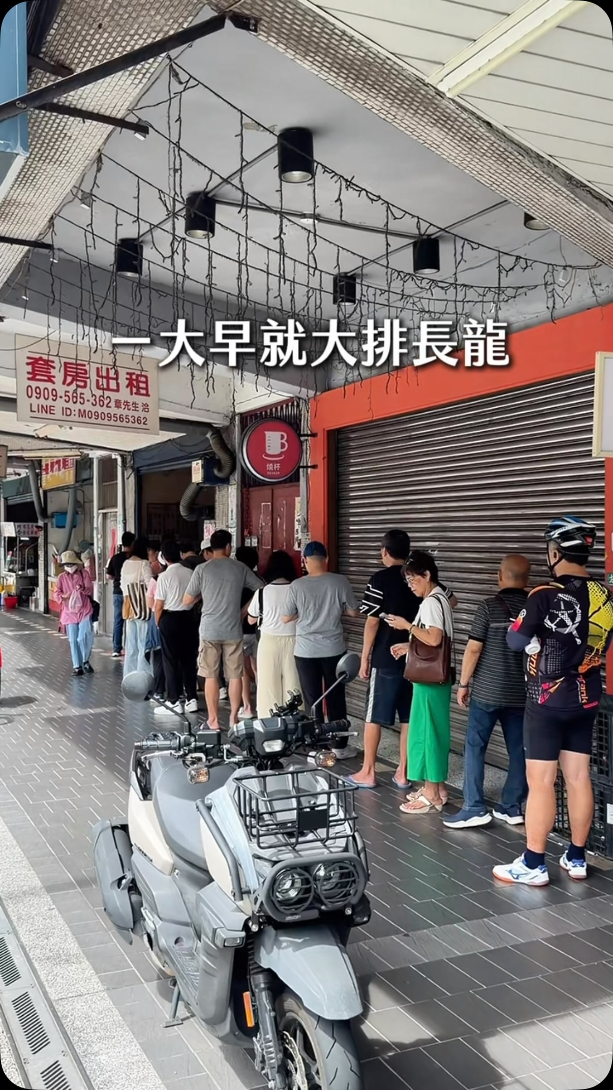 Traditional Taiwanese Breakfast Spot With Youtiao