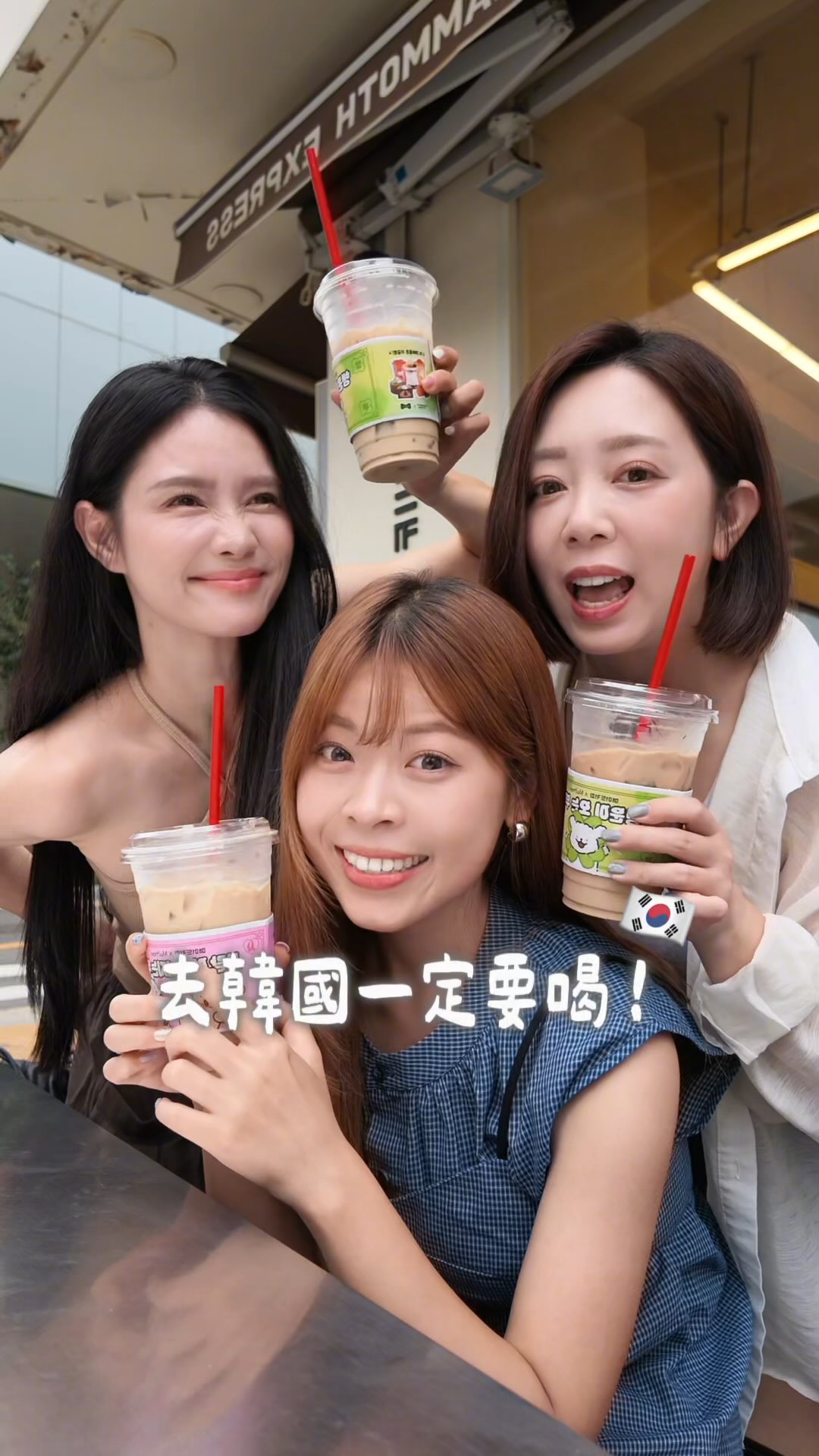 Mammoth Coffee's Royal Milk Tea Review