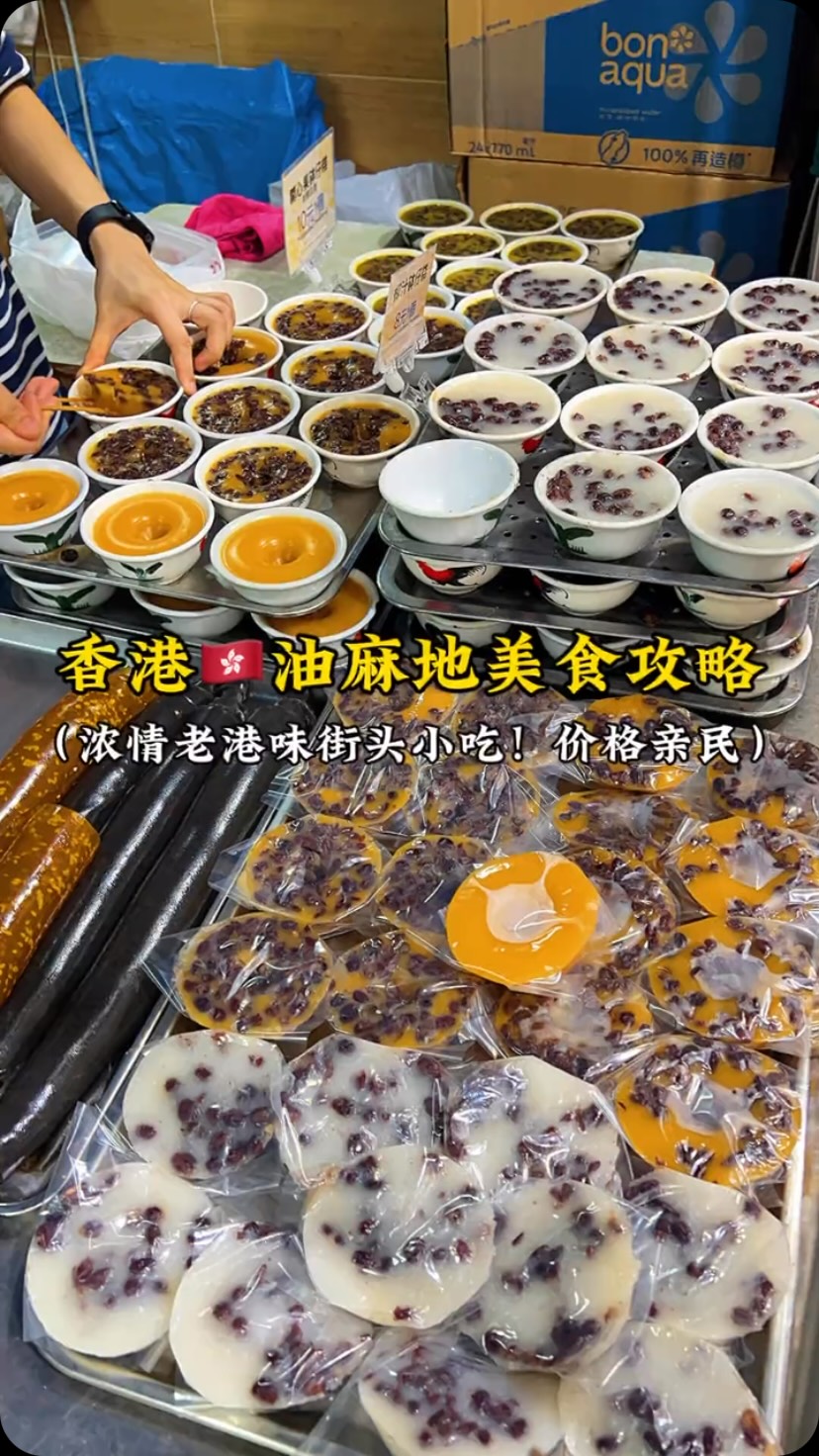 Yau Ma Tei's Best Street Food Spots
