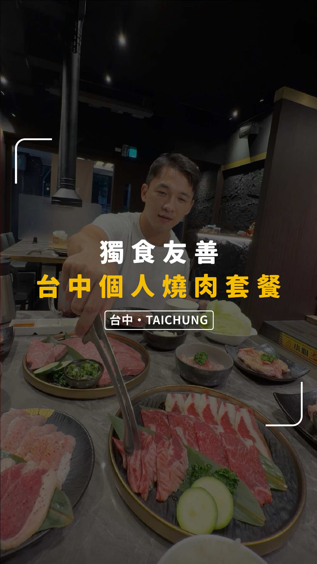 Pet-Friendly Yakiniku Restaurant in Taiwan