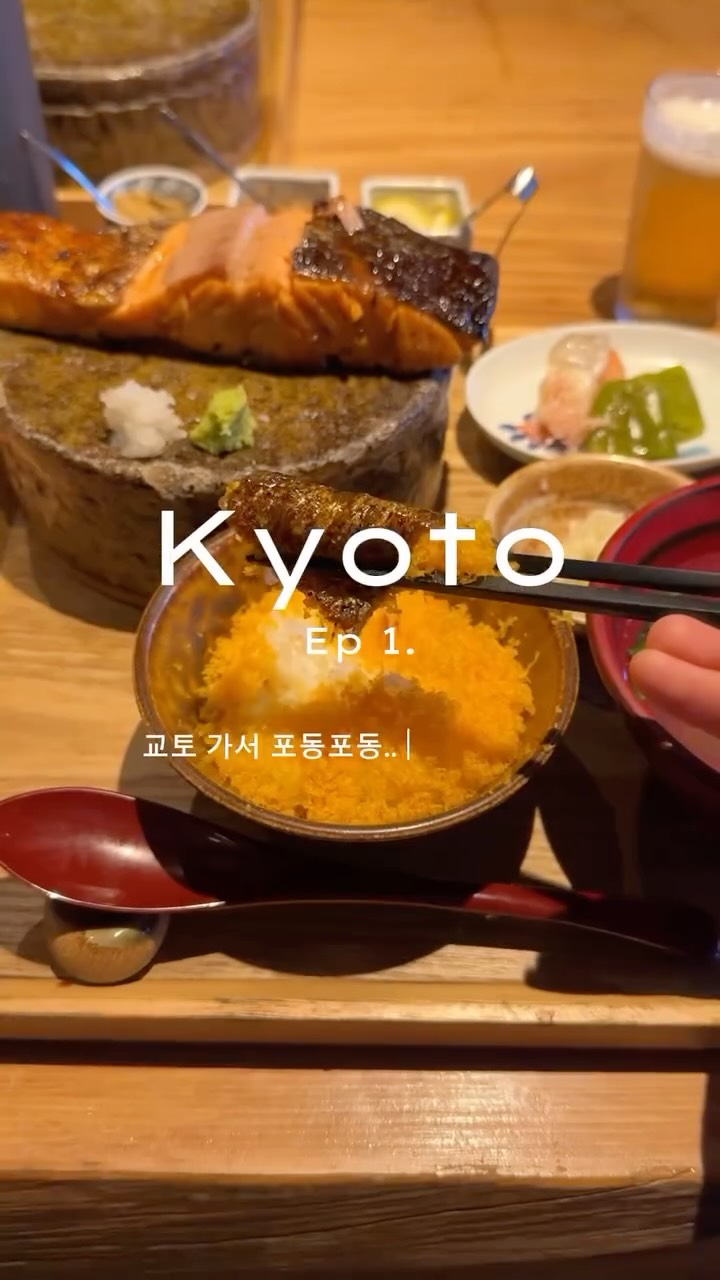 Kyoto Breakfast & Tempura Omakase