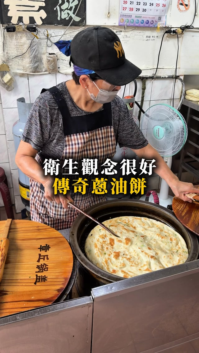Taipei Scallion Pancake Stall Uses Unique Self-Pay System