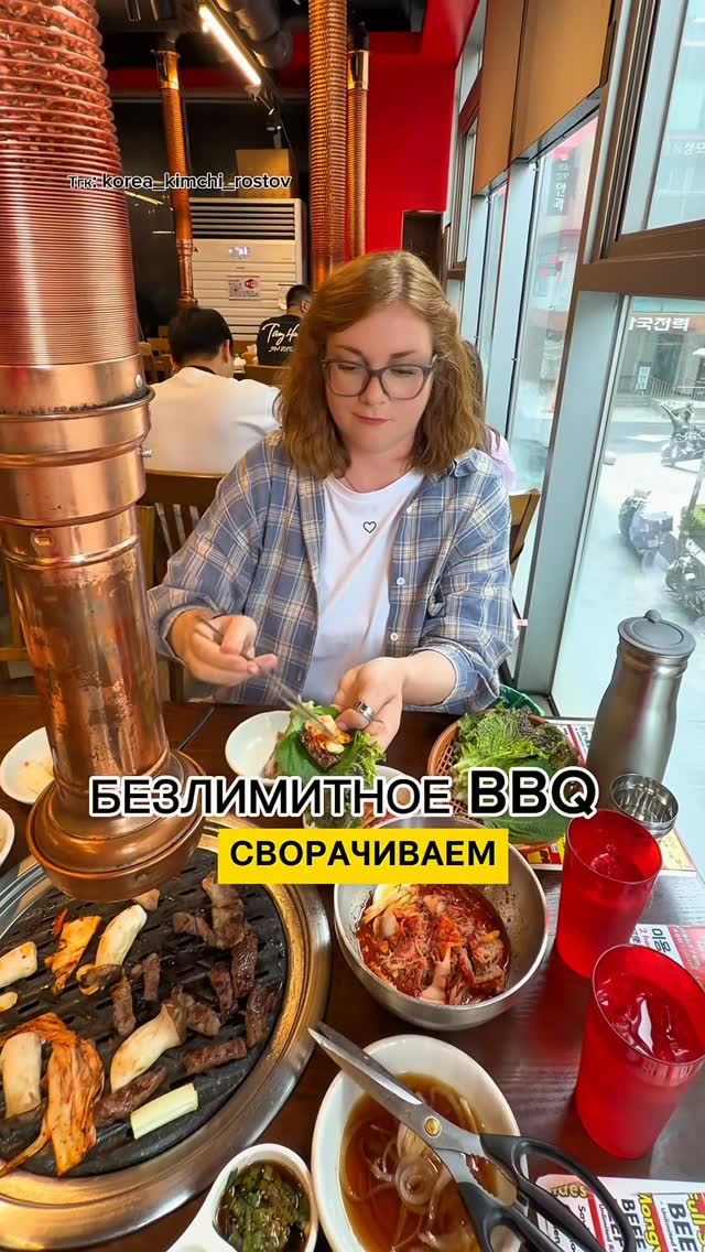 Unlimited Korean BBQ in Myeongdong