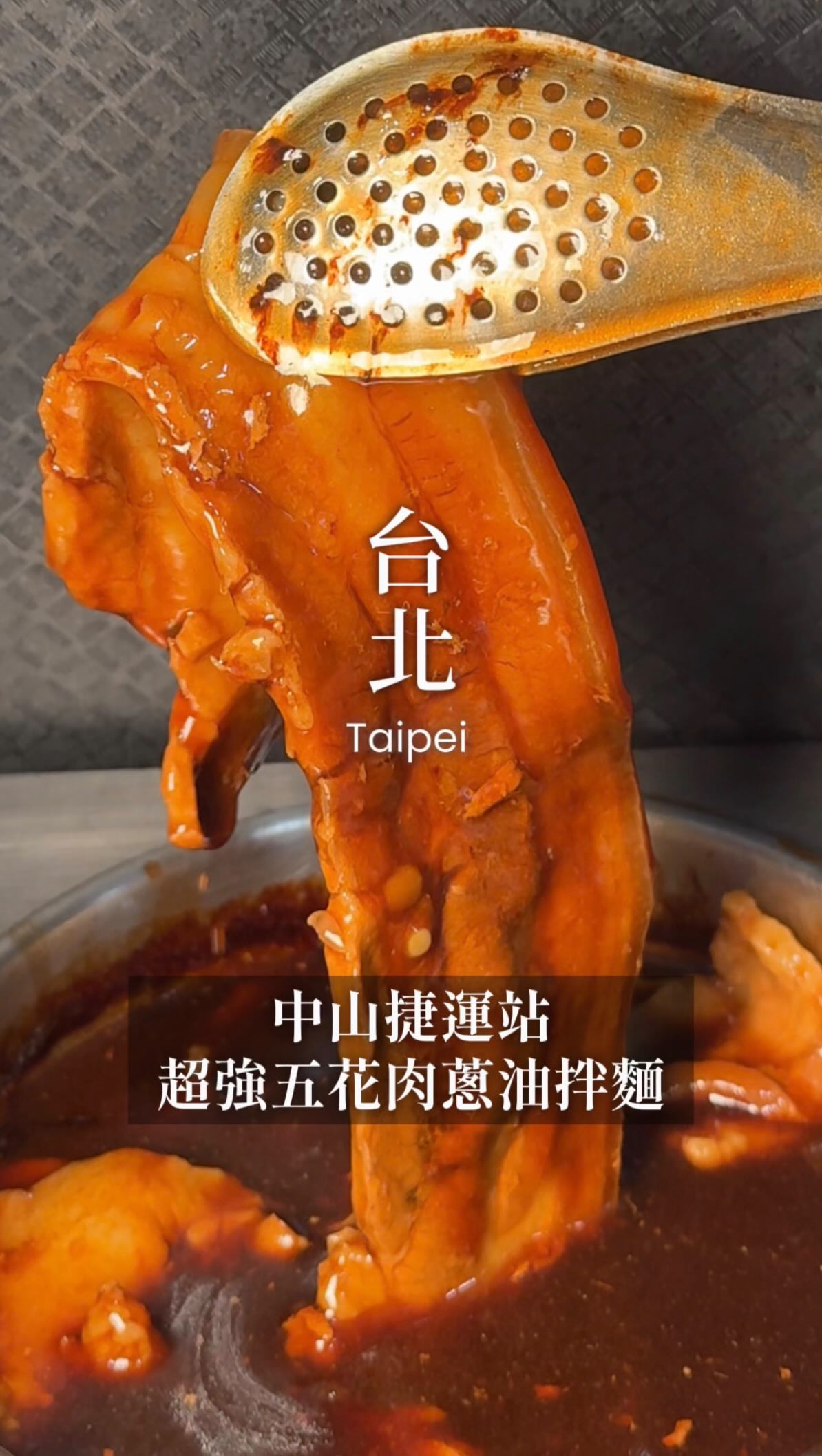 Su Noodle House: Taiwanese Dry & Beef Noodle Specialties