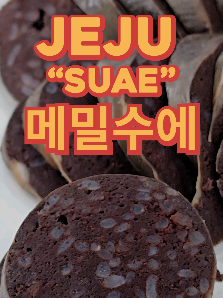 Jeju Island's Rare Blood Sausage Delicacy