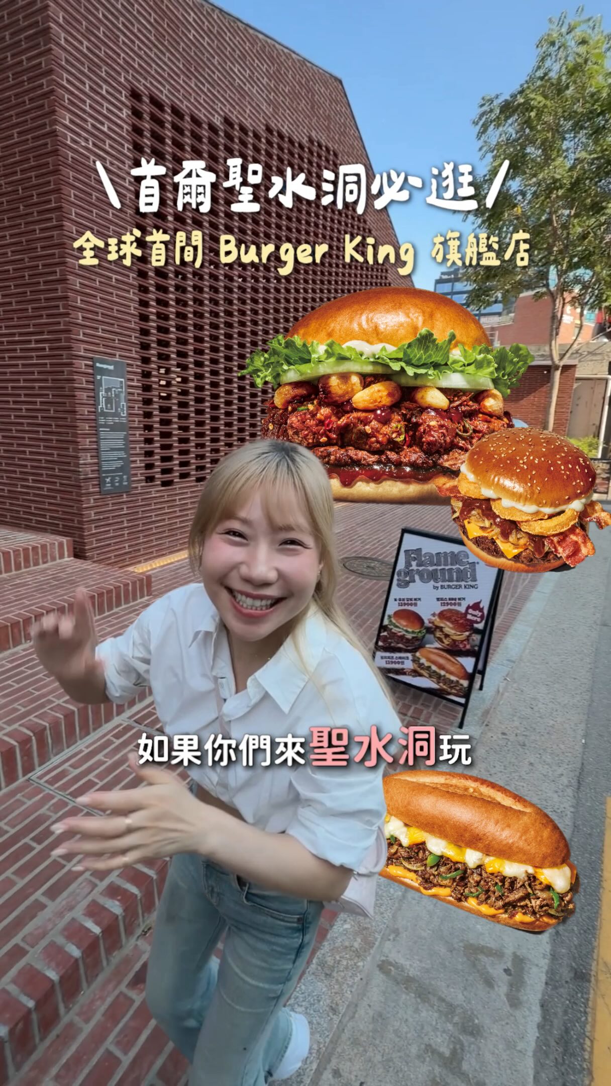 Burger King Flagship Store Offers Unique Menu