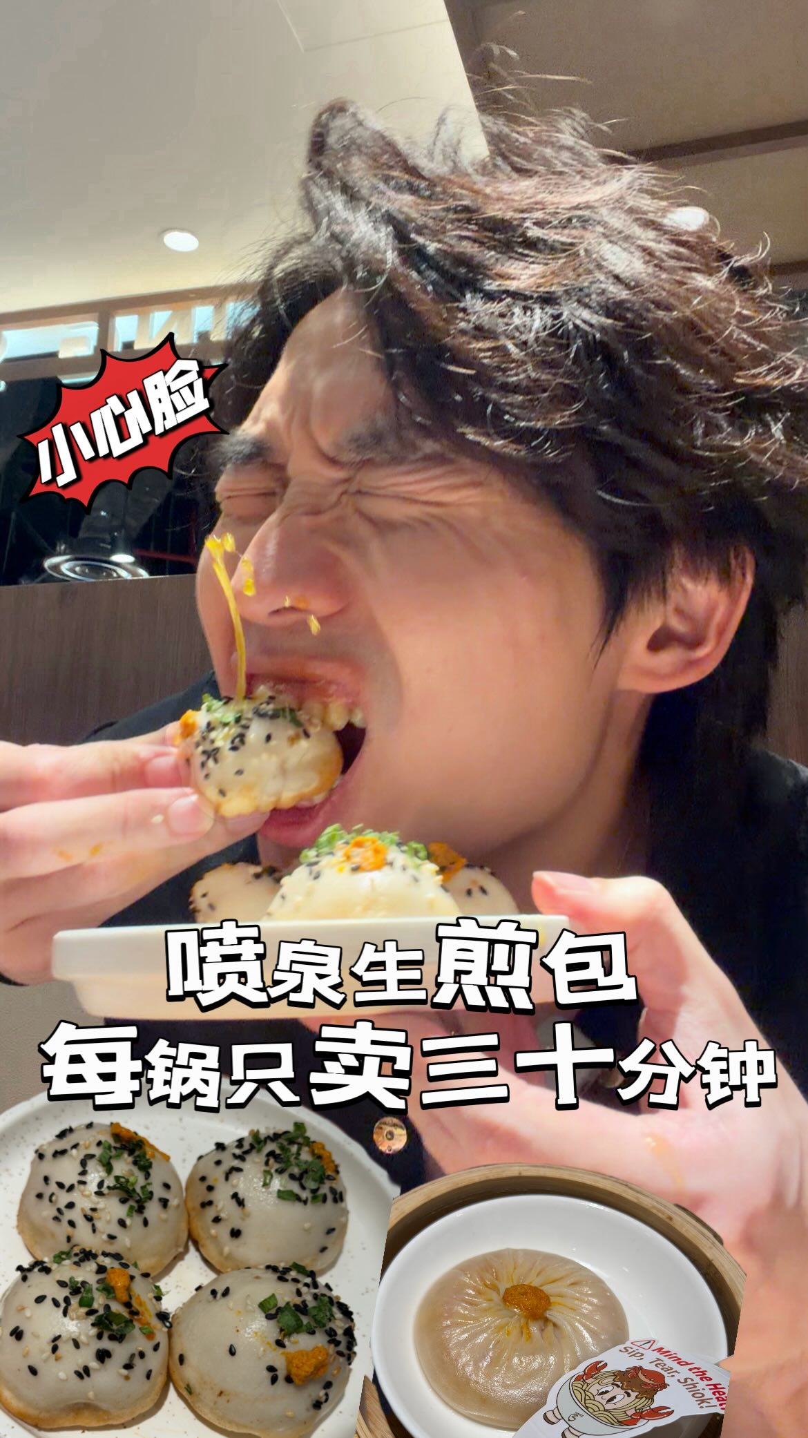 Singapore Restaurant Sells Juicy Soup Buns