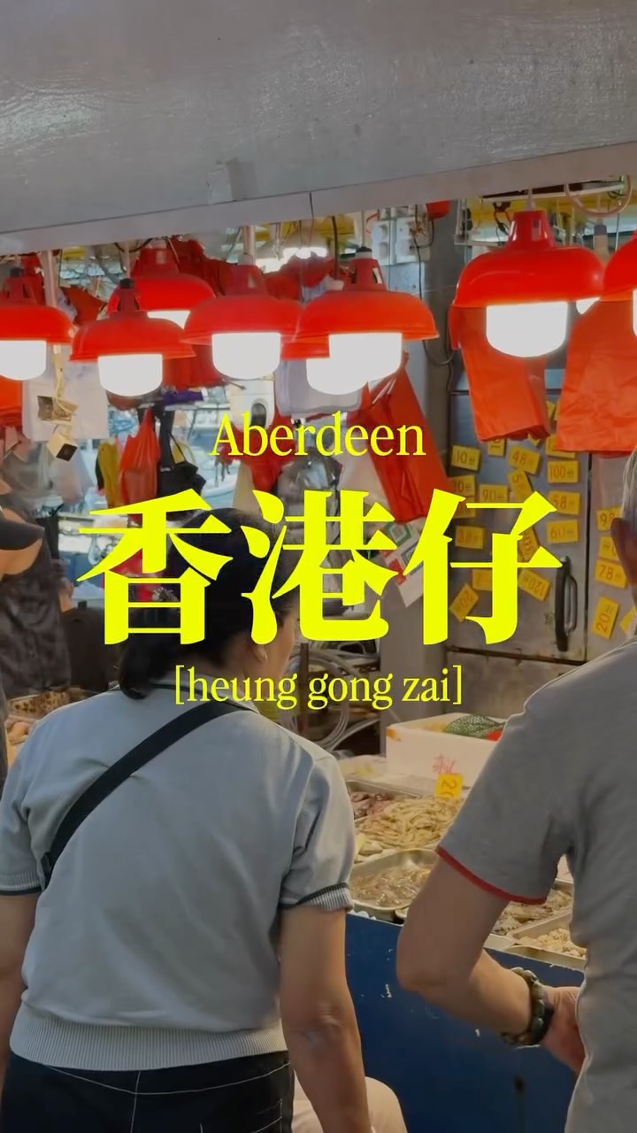 Aberdeen's Harbor, Parks, and Local Eateries