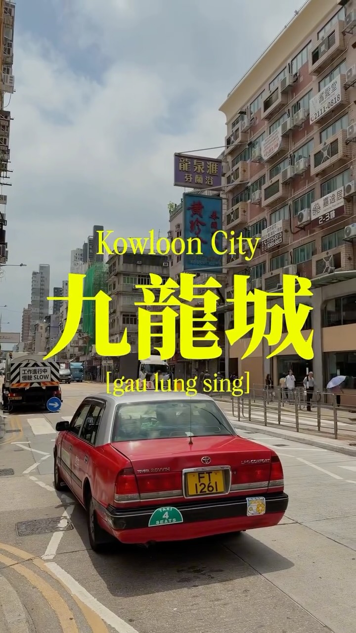 Kowloon's Blend of Old Hong Kong, Chiu Chow, Thai Culture