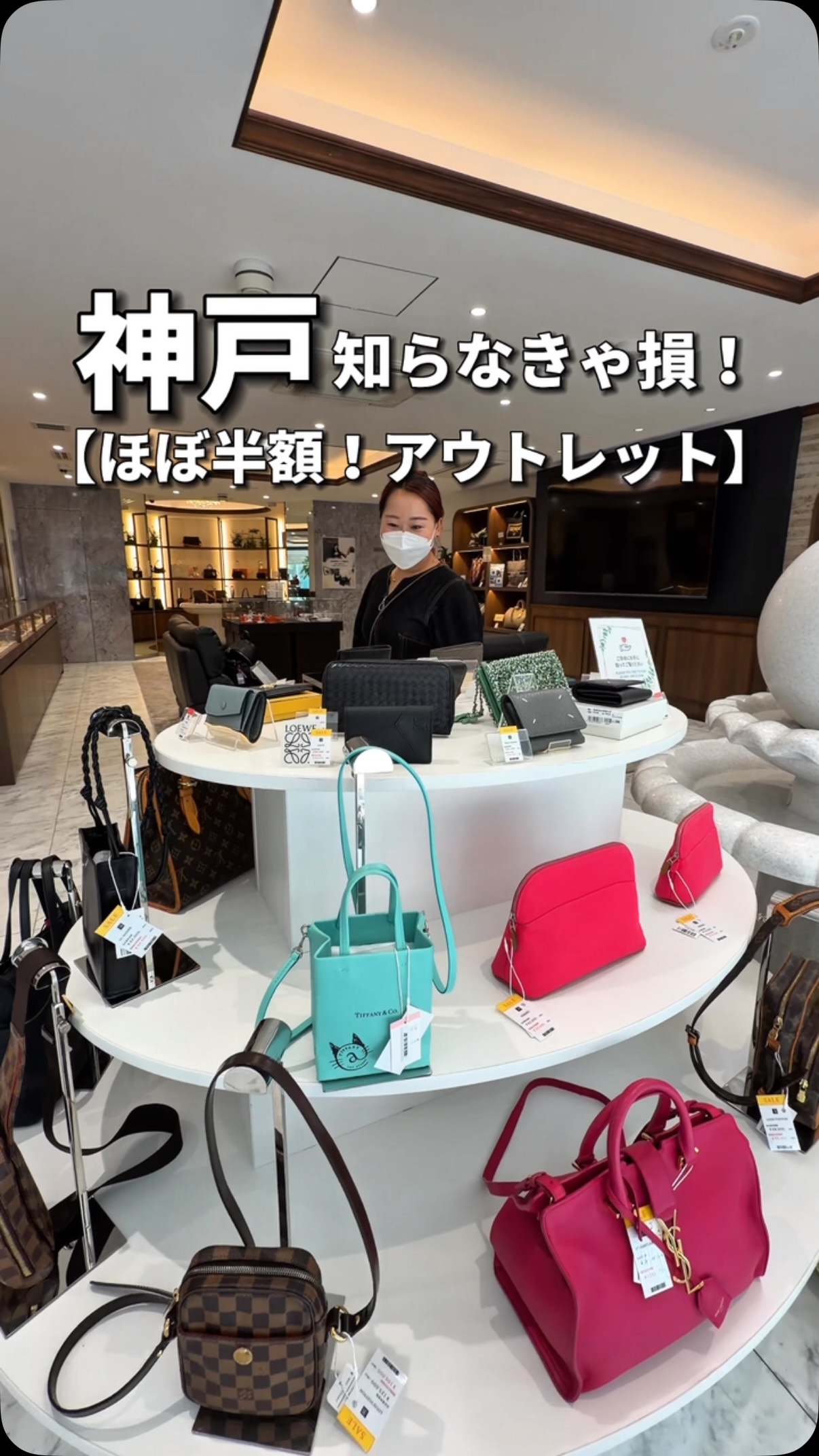 Luxury Brand Resale Shopping in Kobe