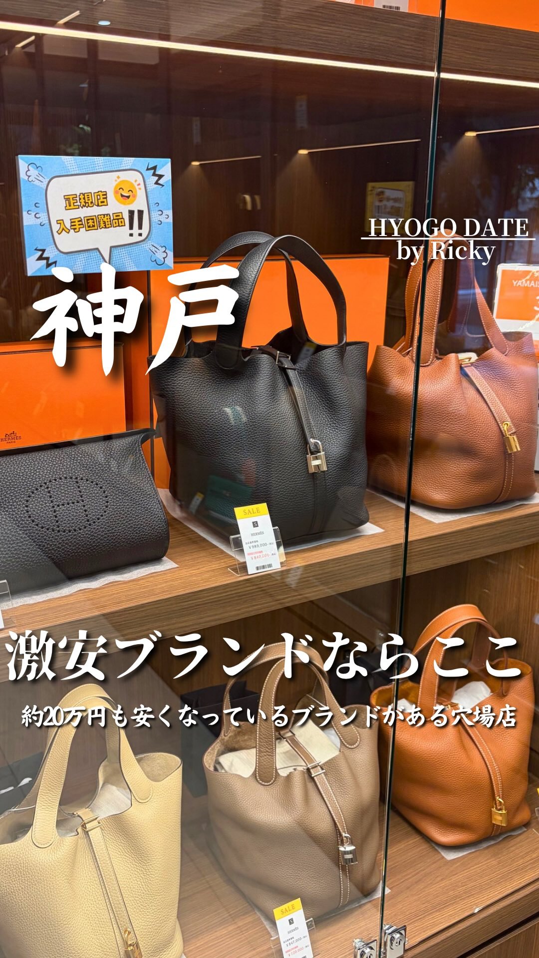 Luxury Consignment Shop Offers Discounted Designer Brands