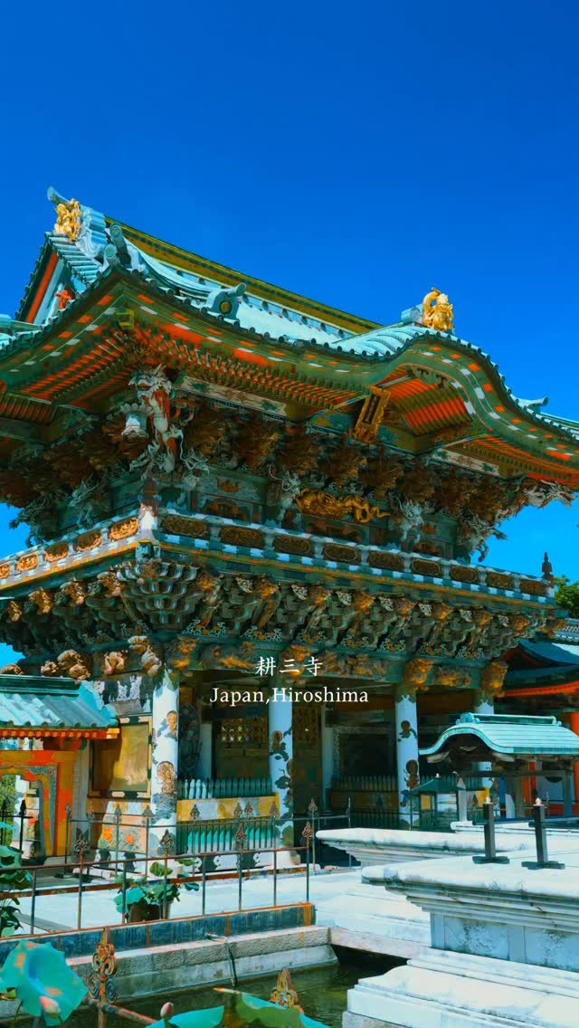 Kousanji Temple: A Japanese Architectural Gem