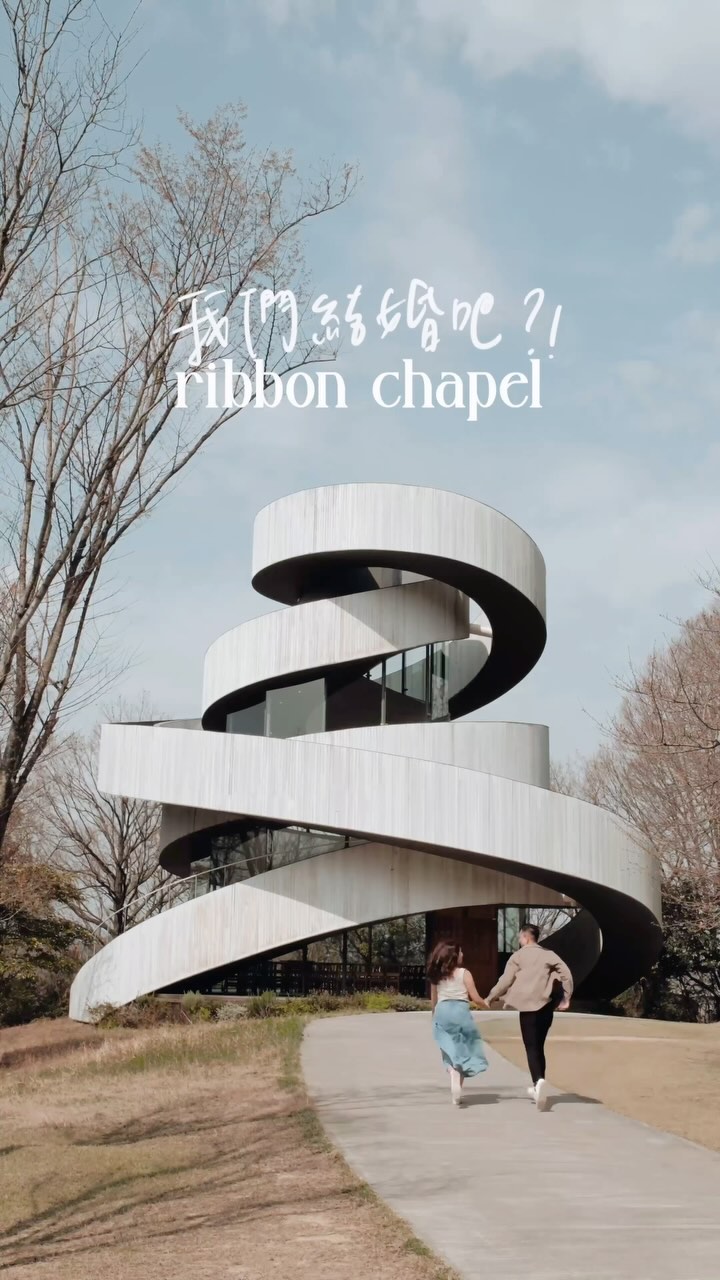 Ribbon Chapel's Unique Spiral Staircase Design