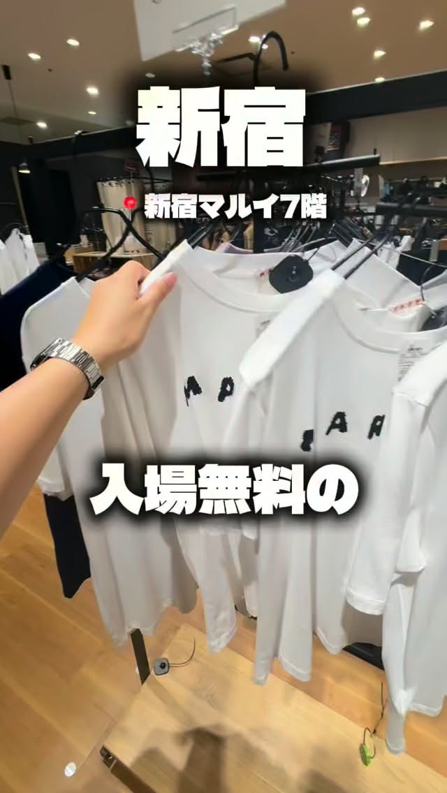 Shinjuku Off-Price Store Offers Discounted Designer Brands