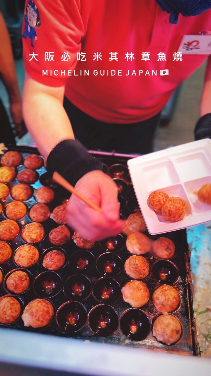 Osaka's Takoyaki Wanaka Dotonbori Features Many Varieties