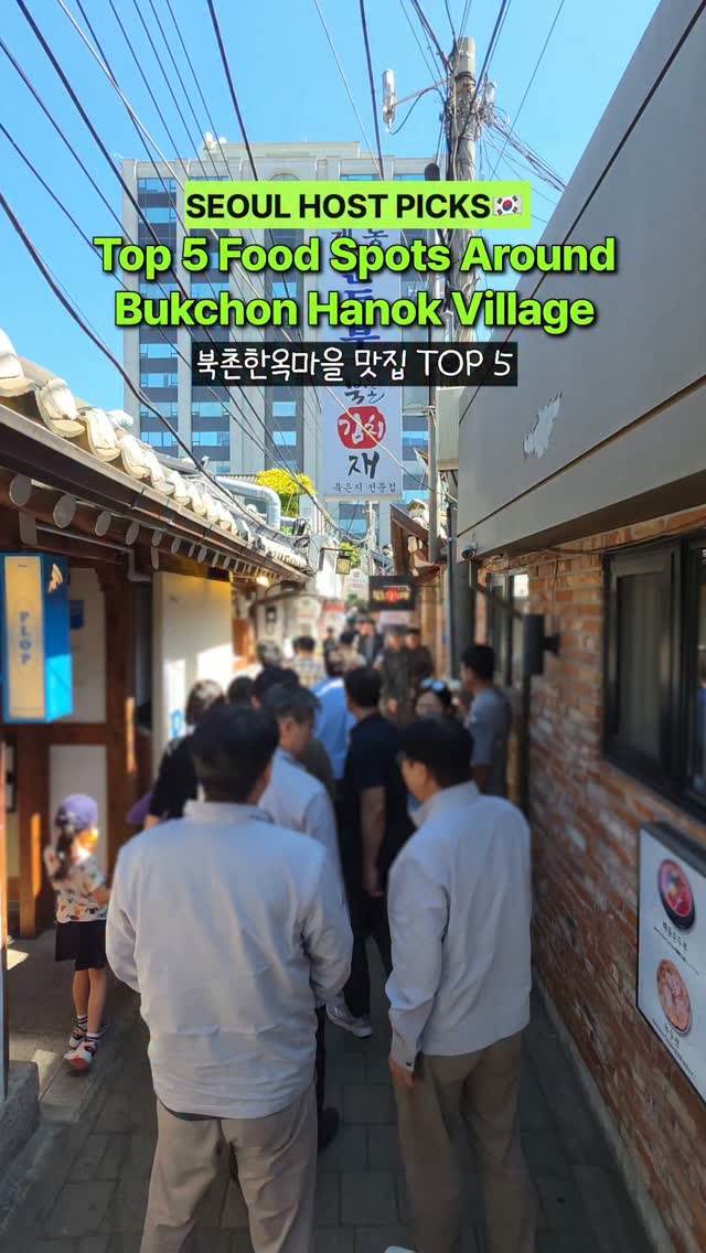 Top 5 Food Spots Near Bukchon Hanok Village