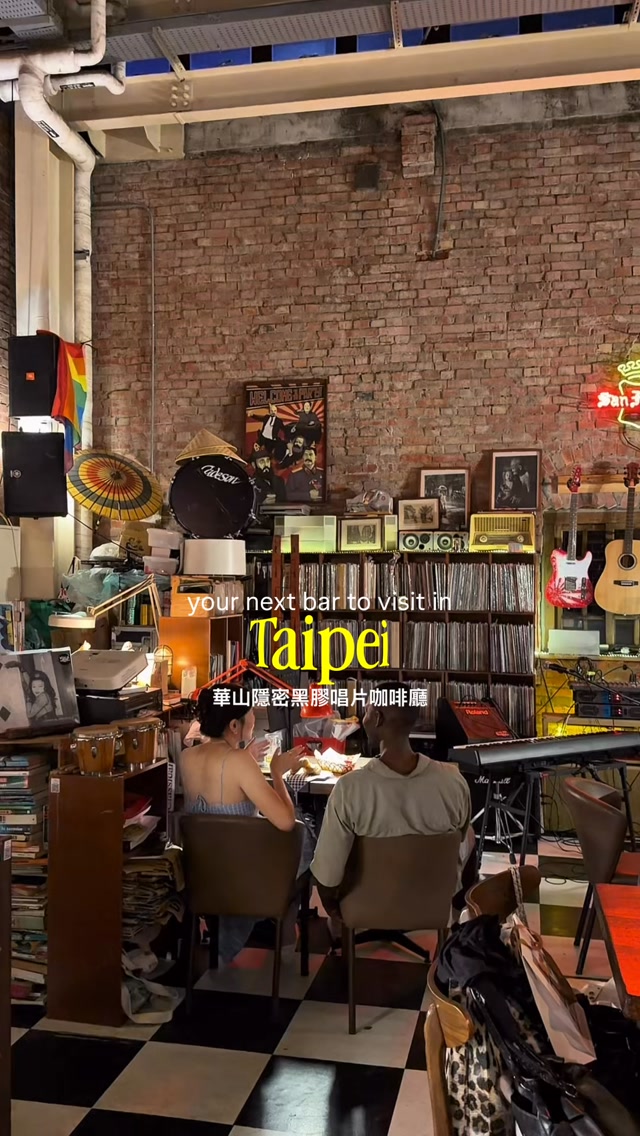 Taipei's Vinyl Decision: A Cozy Bar