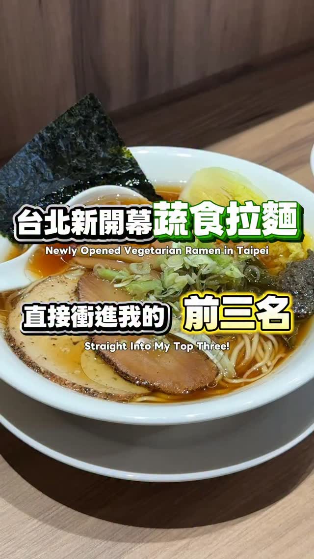 Vegetarian Ramen Shop Offers Unique Flavors