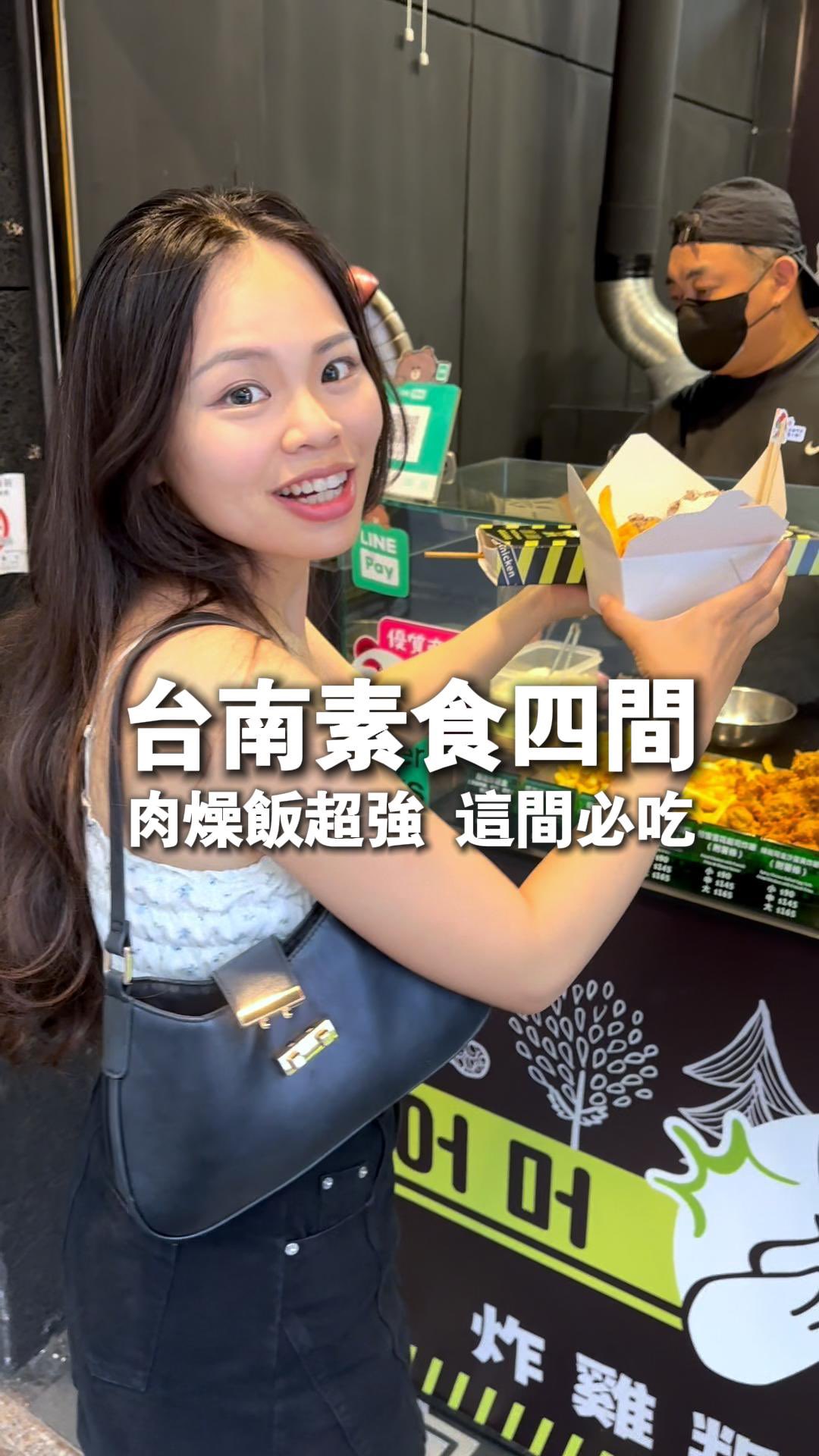 Tainan Vegetarian Eateries Feature Unique Vegan Dishes