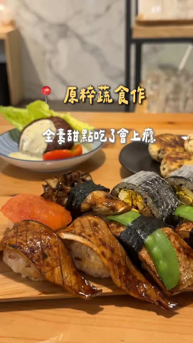 Vegan Restaurant Serves Sushi, Dumplings, and Cakes