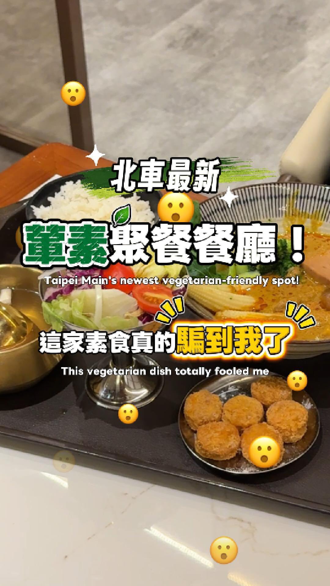 Vegetarian Eats Near Taipei Main Station