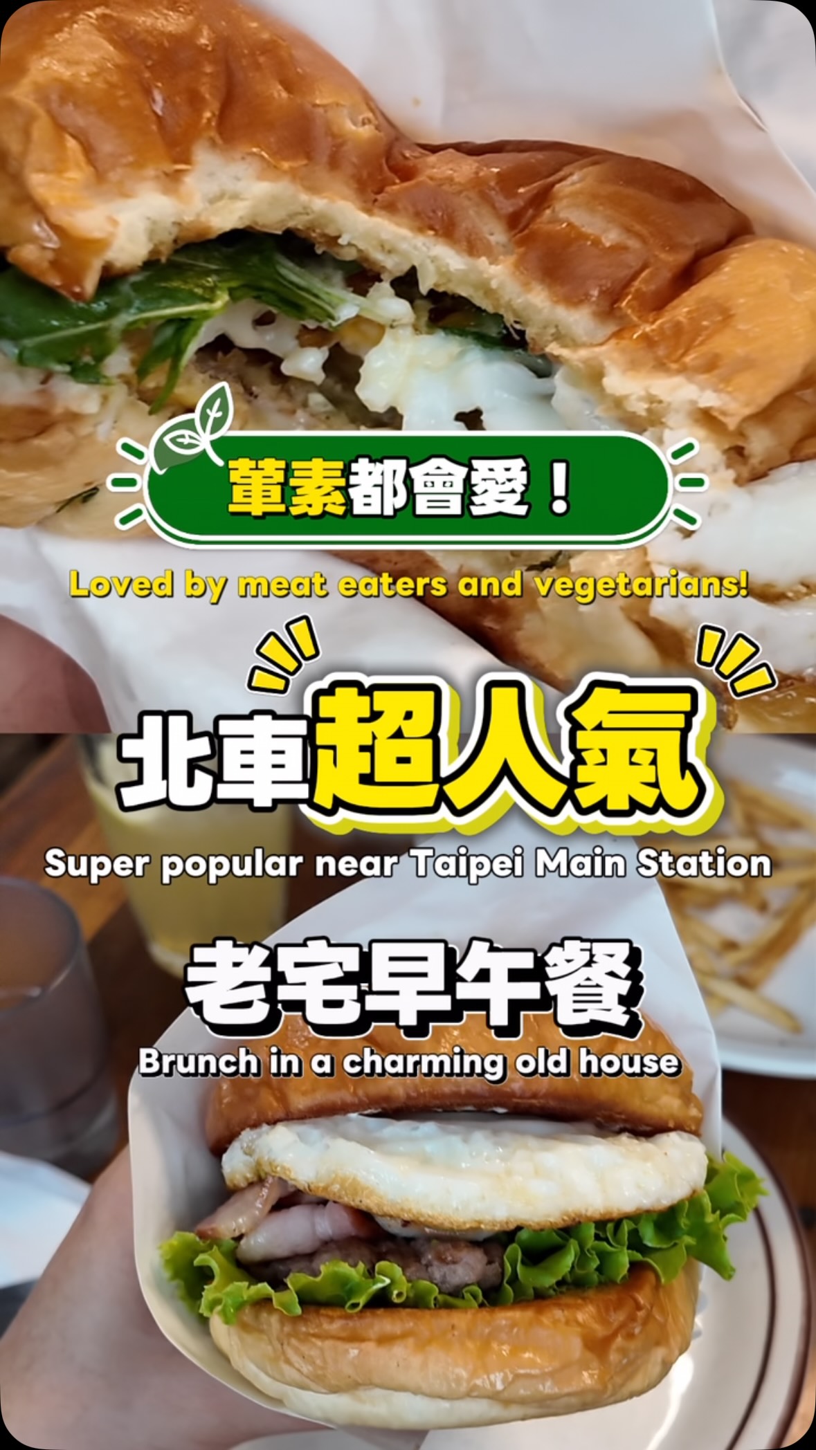 Taipei Brunch Spot Serves Delicious Burgers