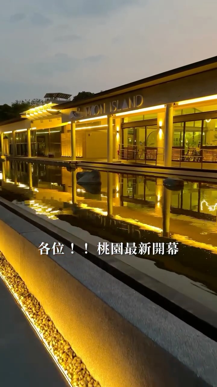 Taoyuan's Scenic Restaurants With Lush Grounds