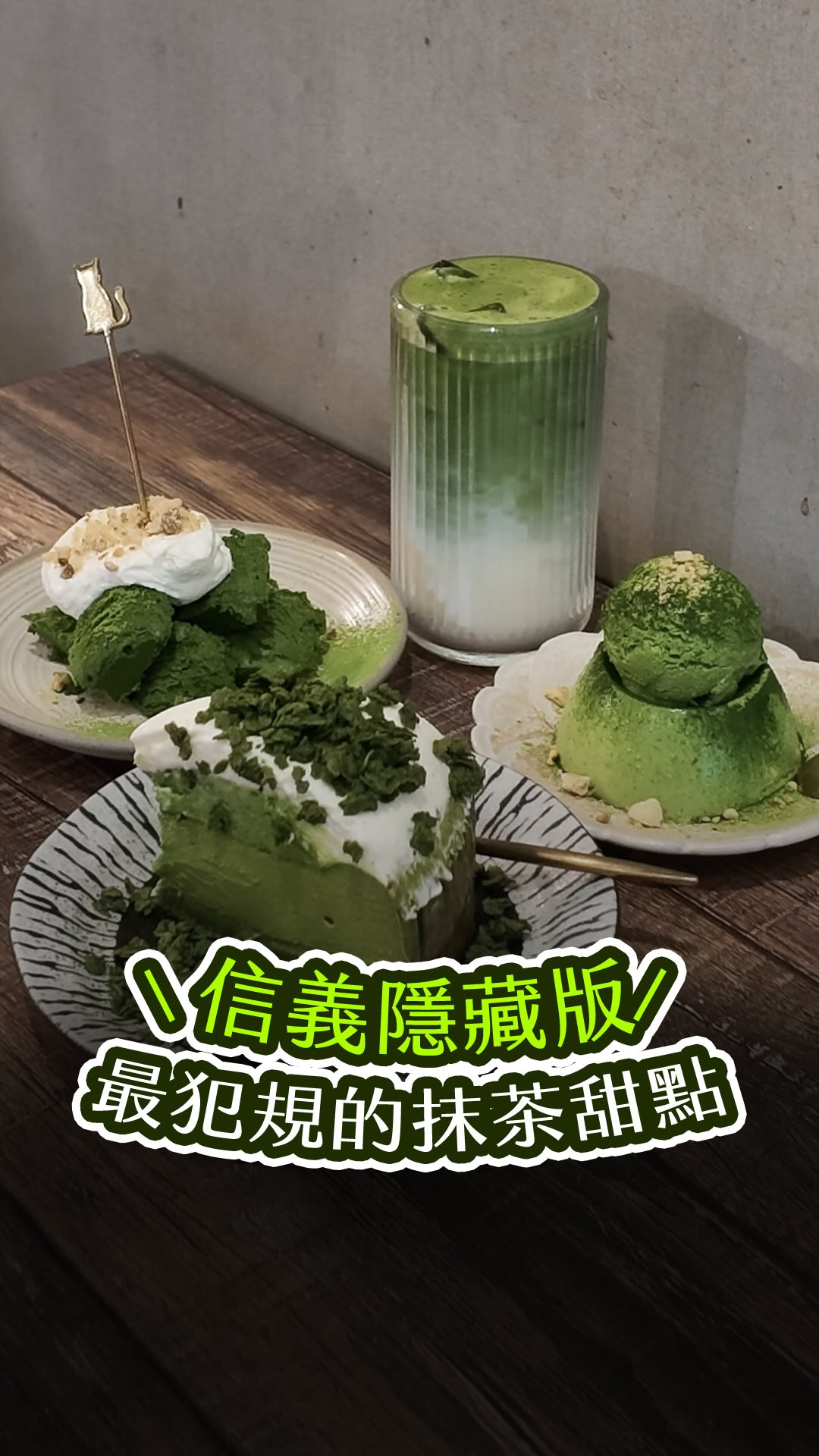 Taipei Matcha Brunch Shop Delights Matcha Lovers