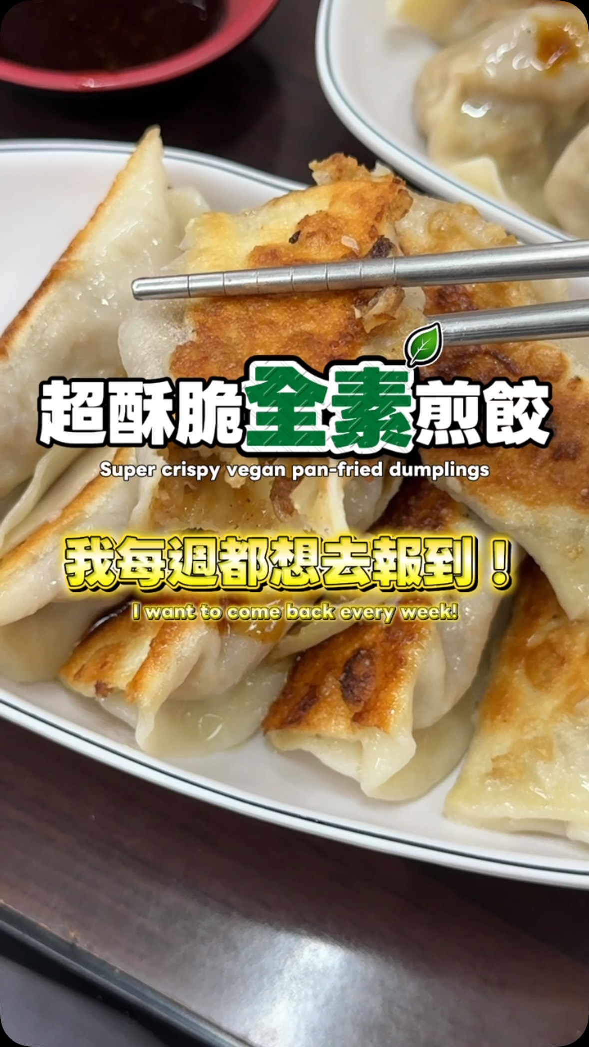 Taipei Vegetarian Eatery Offers Crispy Dumplings