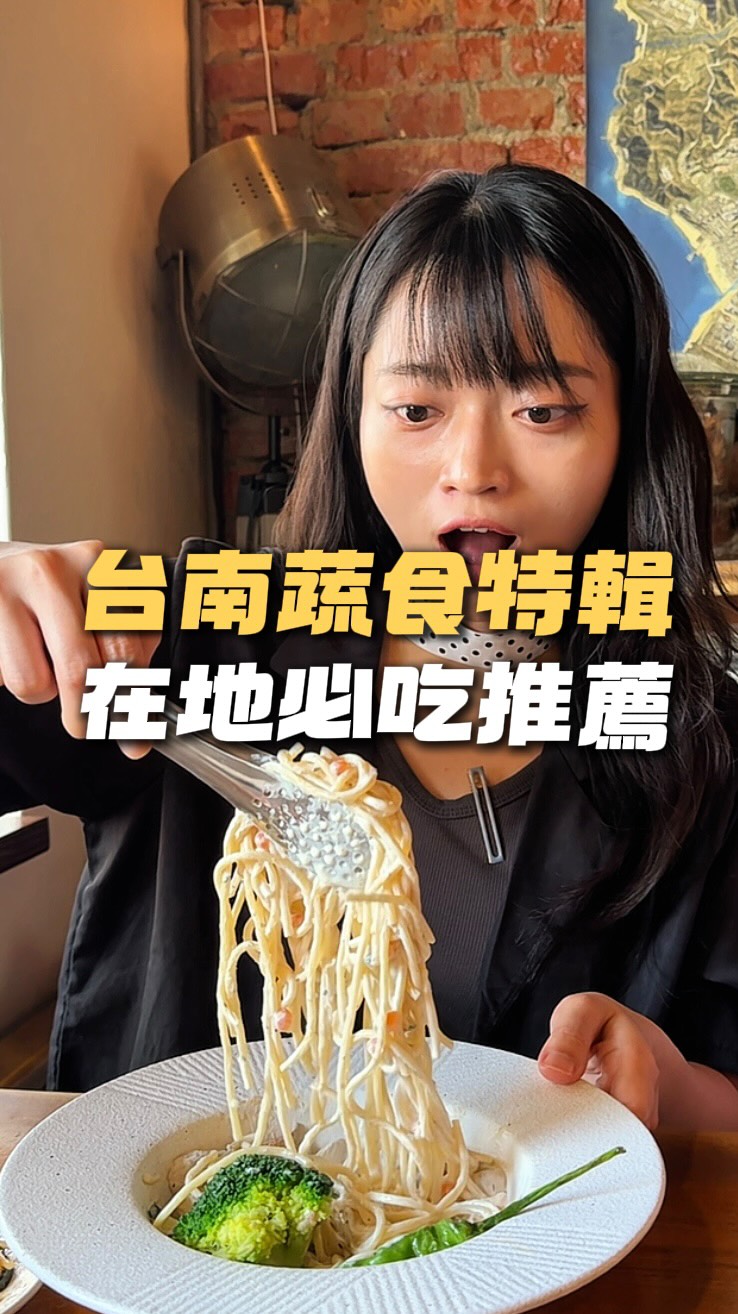 Tainan's Top Vegetarian Eateries Explored