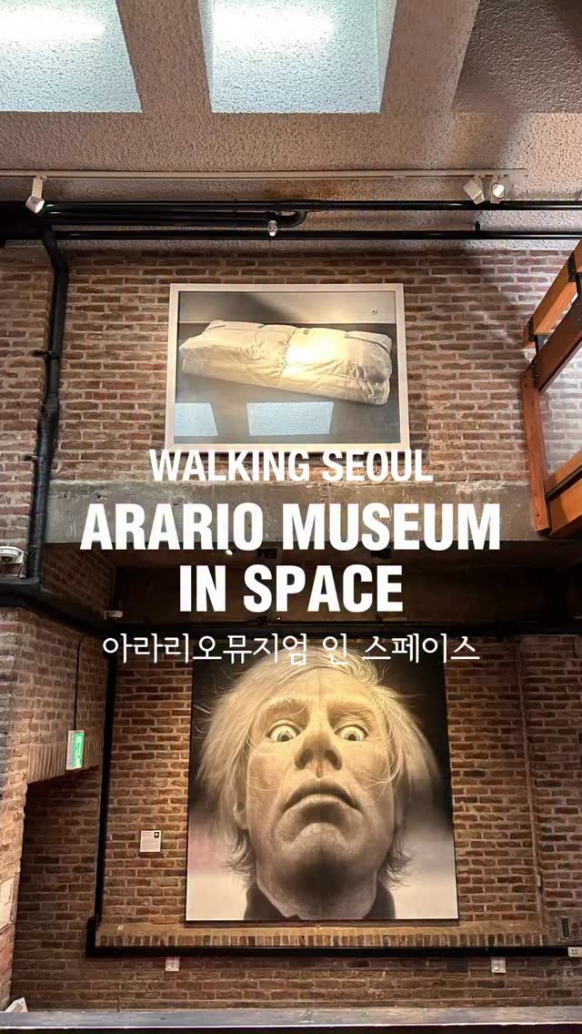 Art, Architecture, And Dining In Seoul's Museum District