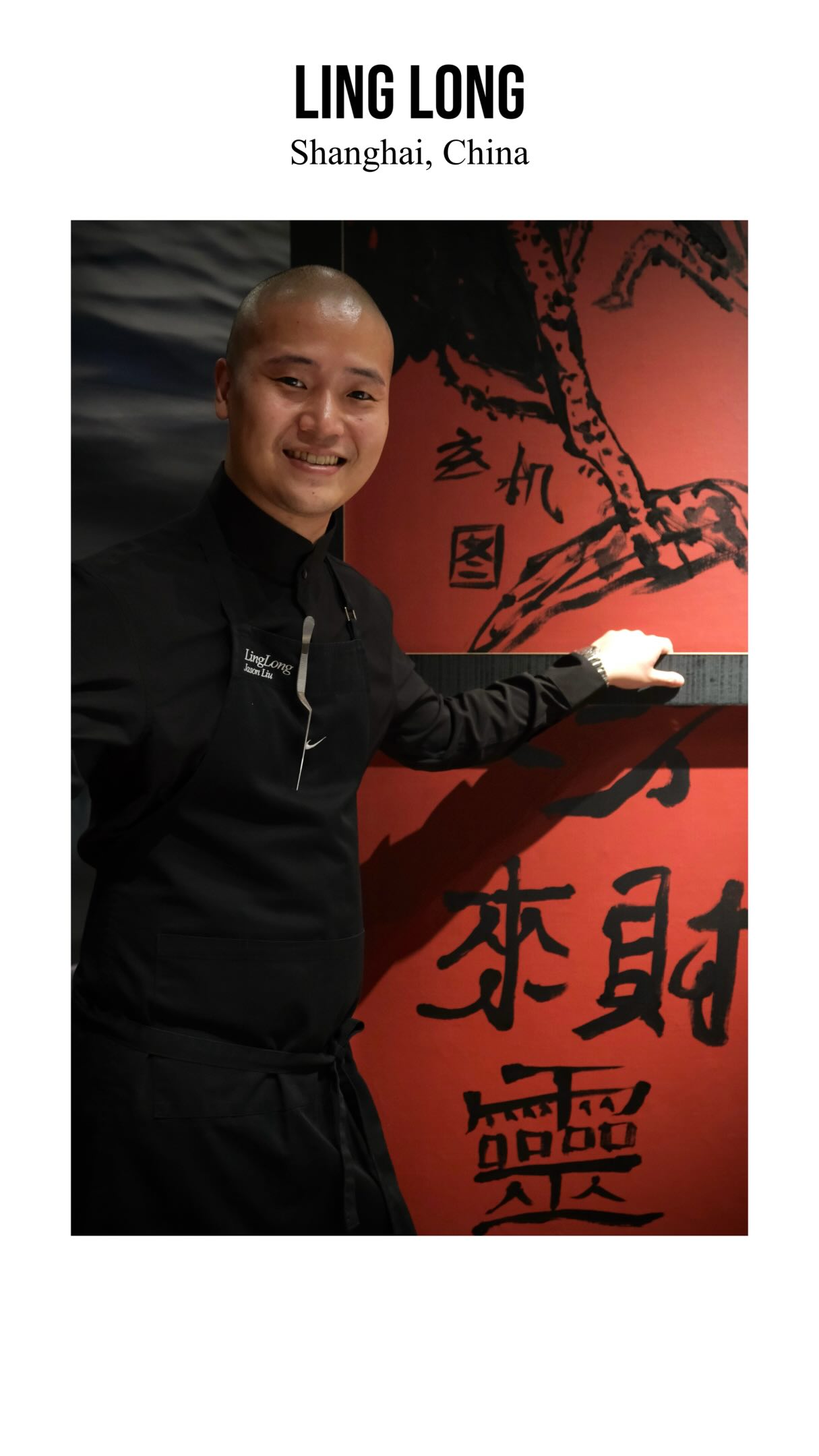 Ling Long at Waldorf Astoria Shanghai
