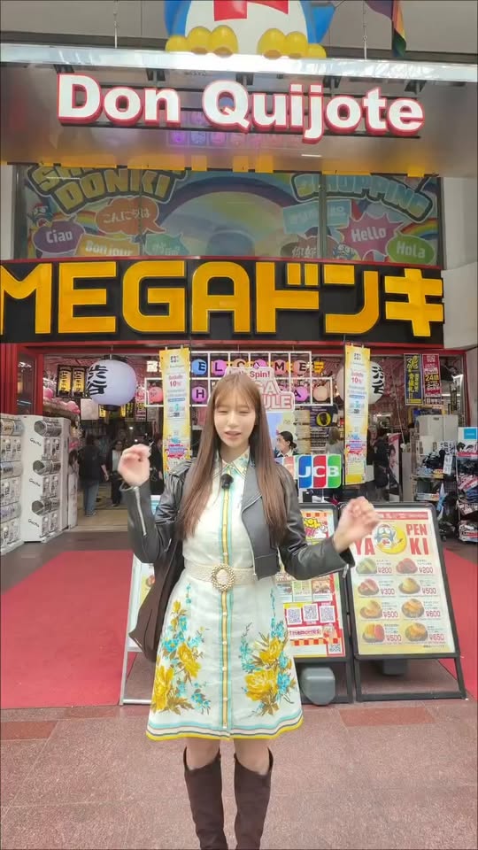 Shibuya's Trendy Don Quijote Stores