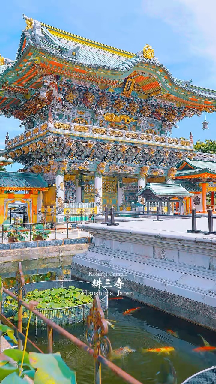 Kousanji Temple: A Tribute to Mothers