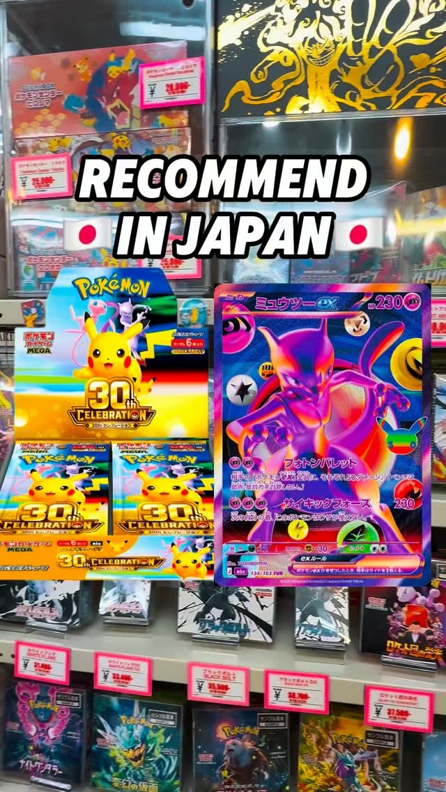 Tokyo Hobby Center Gear2 Anime Figure & Card Store