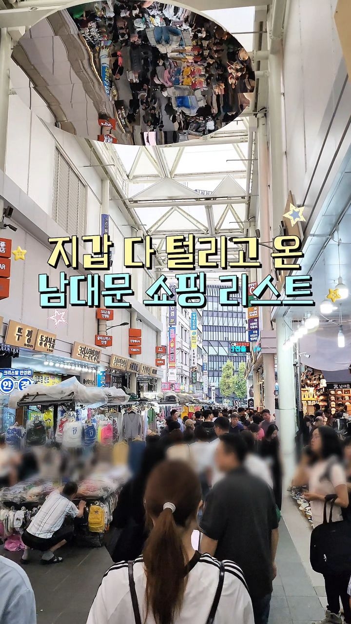 Seoul Shopping Guide: Crafts, Kitchenware, and More
